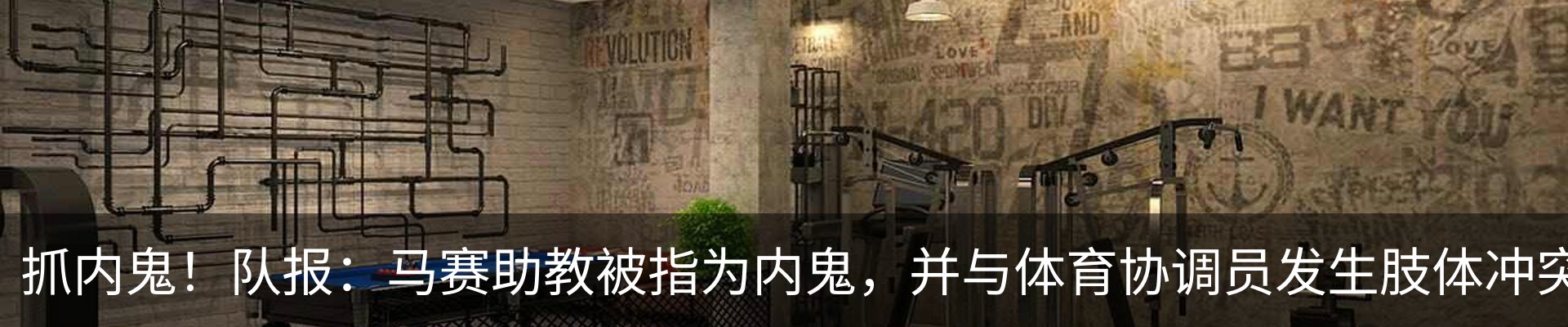 行业资讯