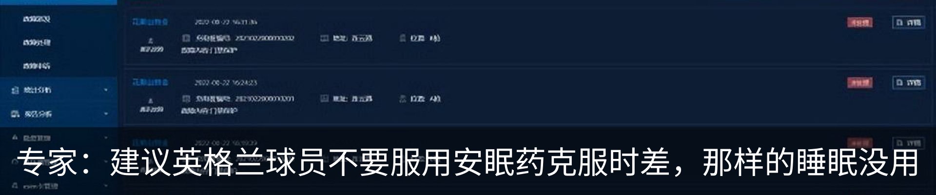 行业资讯