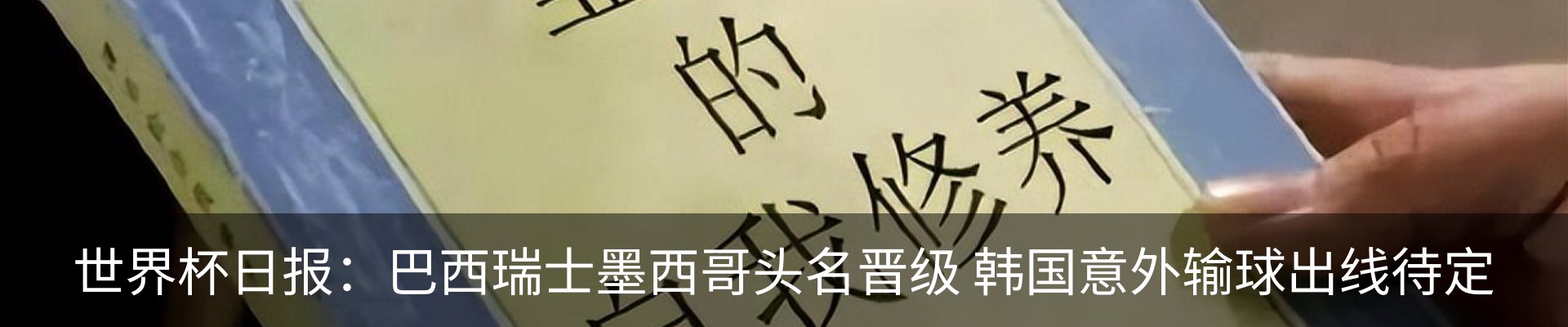 行业资讯