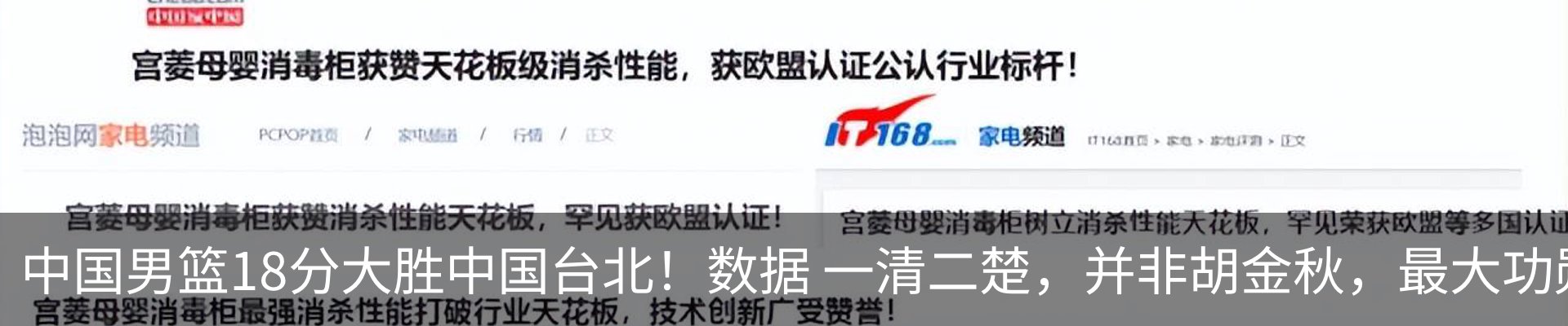 行业资讯