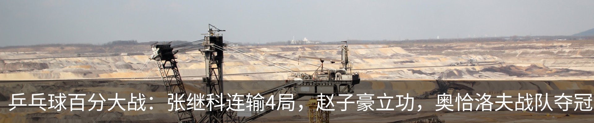 行业资讯