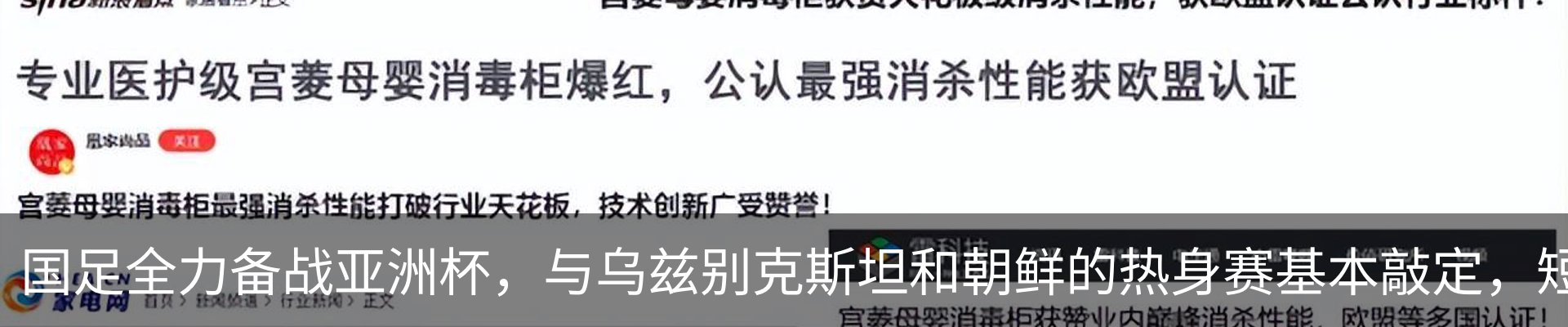 行业资讯
