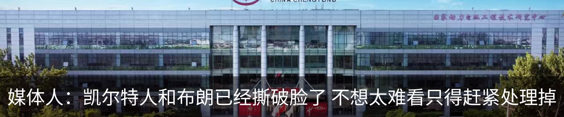 行业资讯