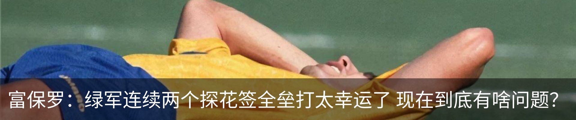 行业资讯