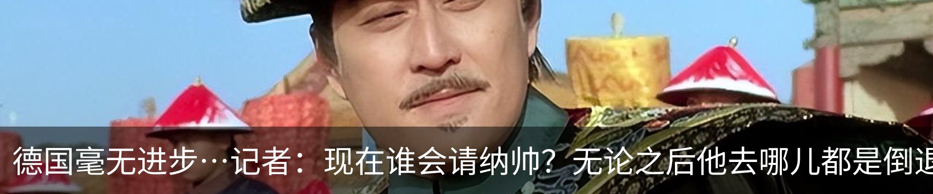 行业资讯