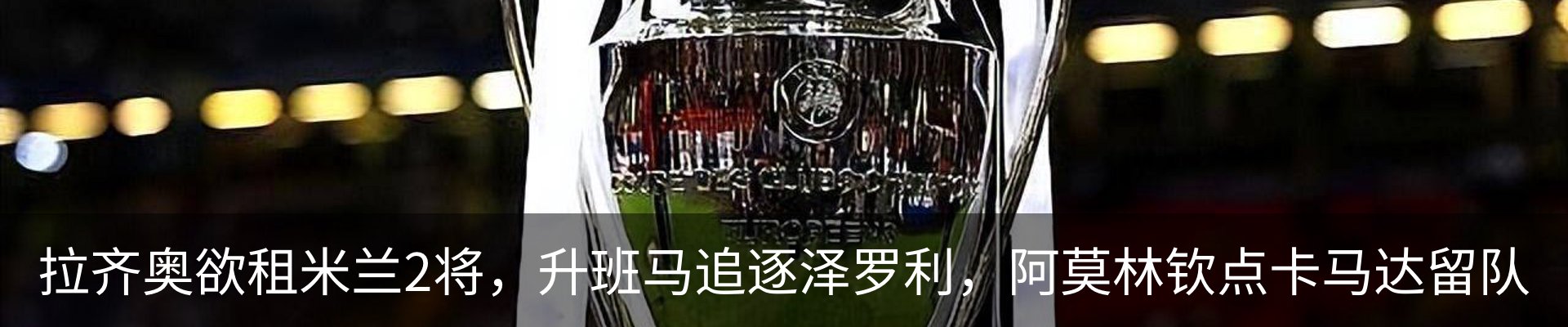 行业资讯