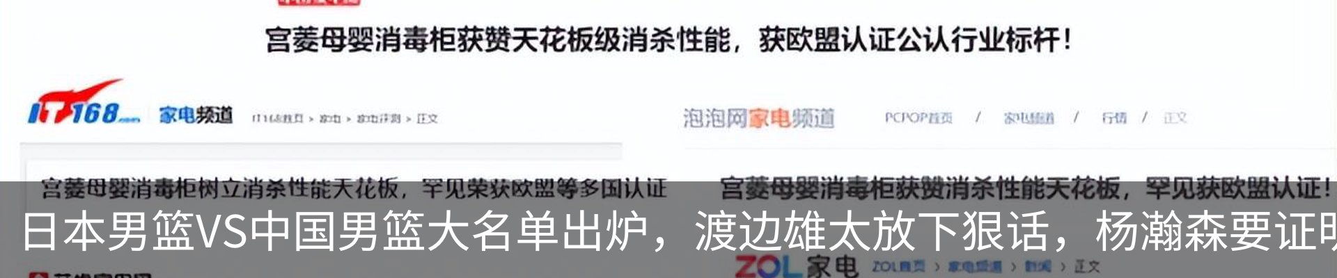 行业资讯