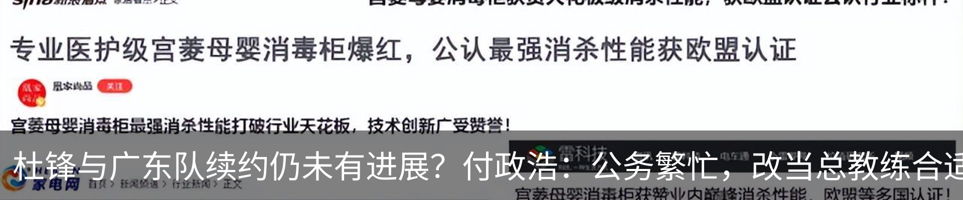行业资讯
