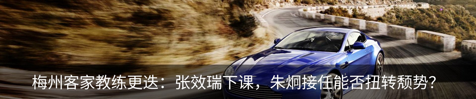 行业资讯