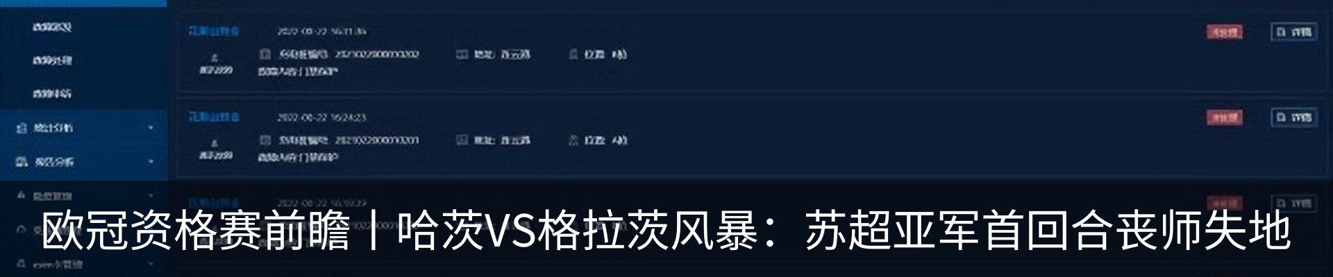 行业资讯