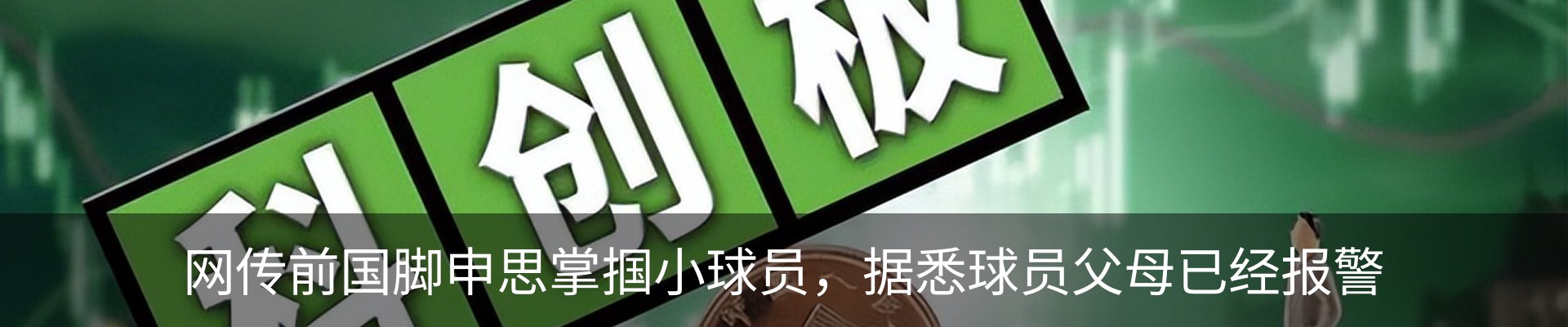 行业资讯