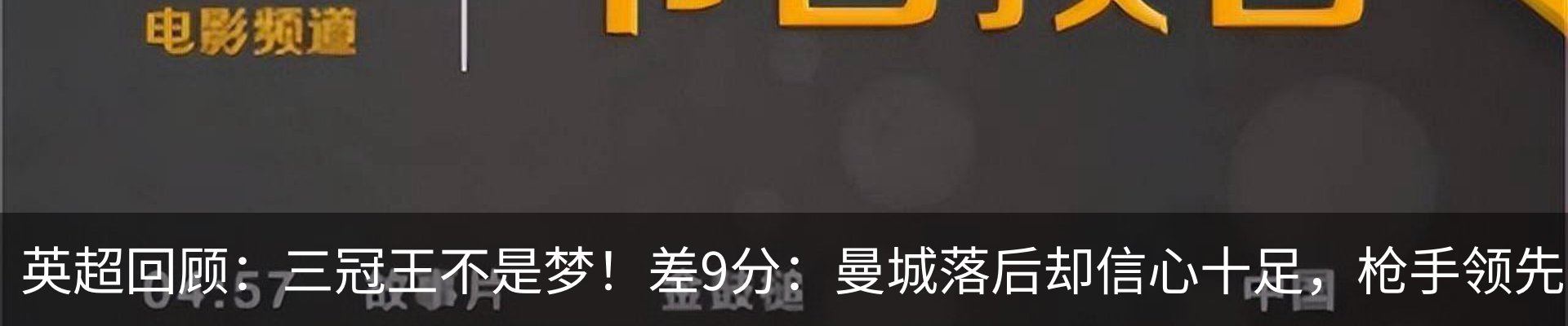 行业资讯