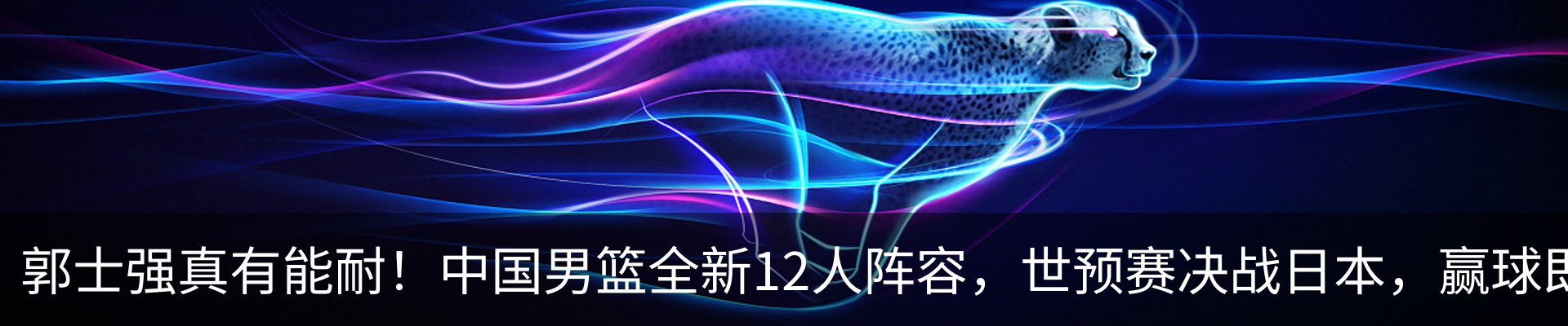 行业资讯