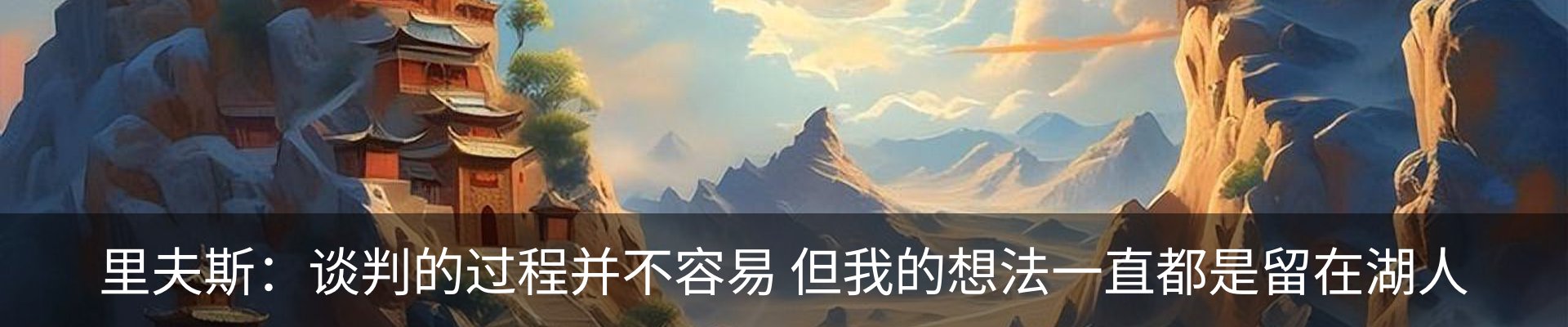 行业资讯