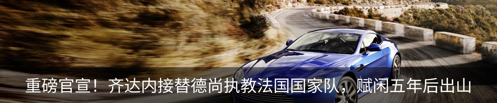行业资讯