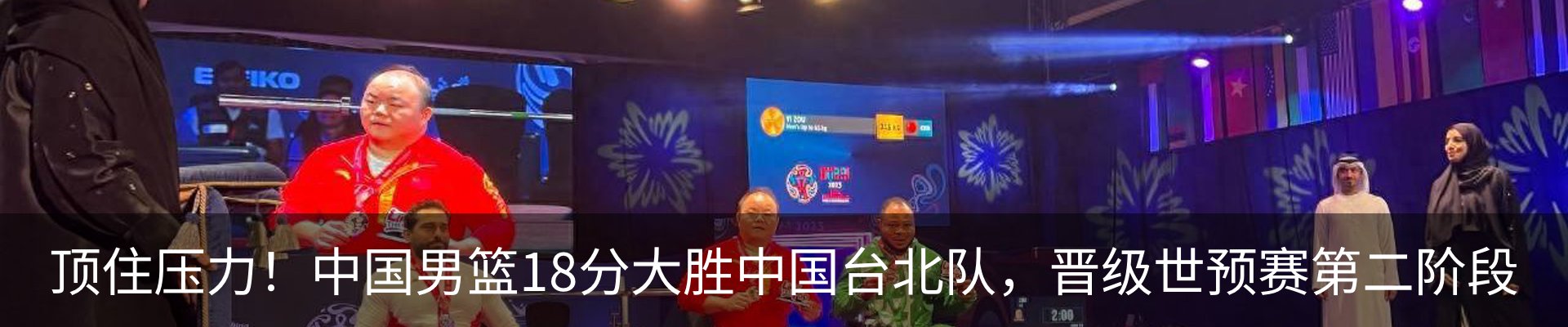 行业资讯