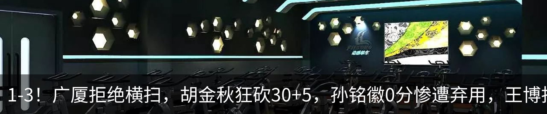 行业资讯