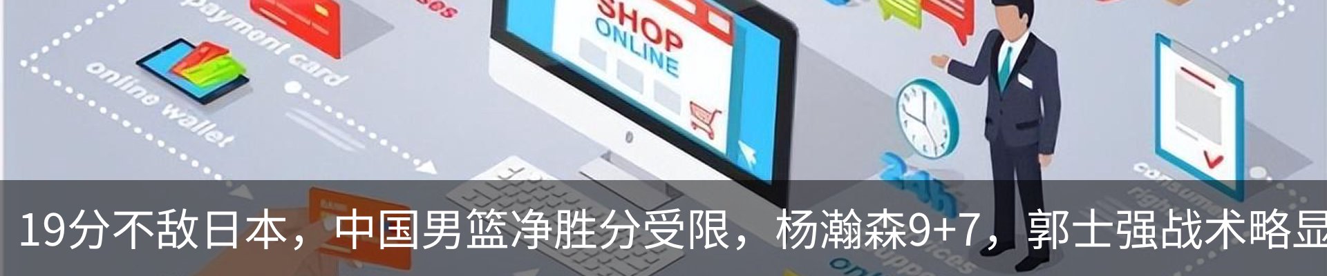 行业资讯
