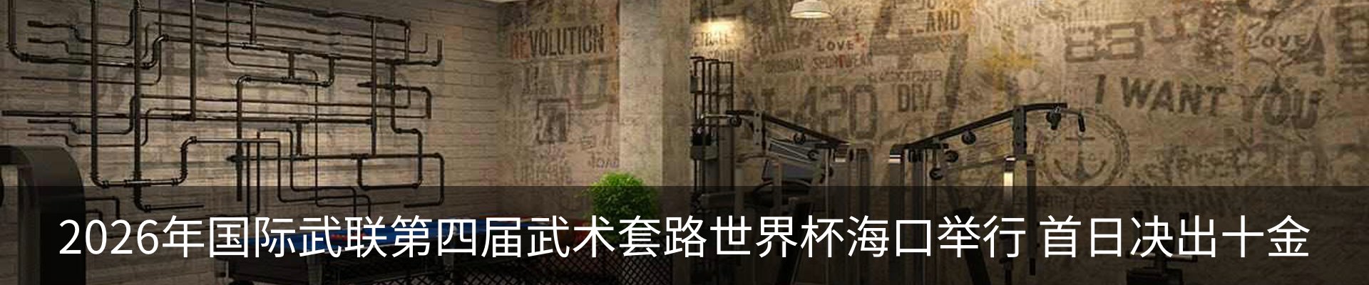 行业资讯