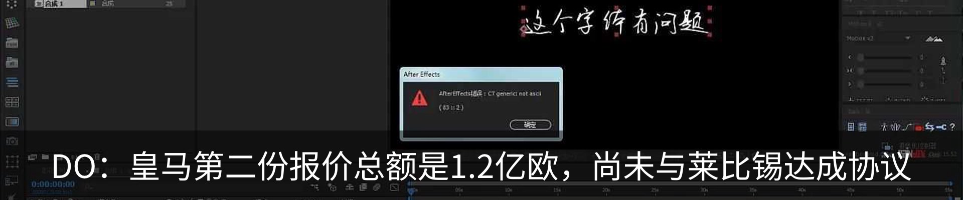 行业资讯