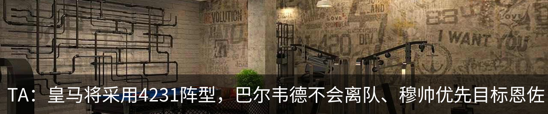 行业资讯